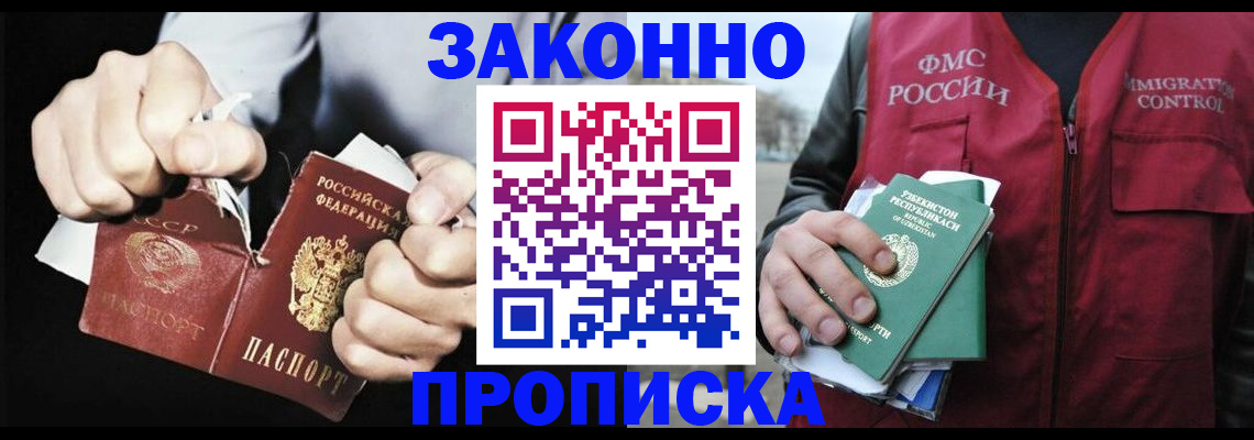 регистрация для дет. сада в Заволжске